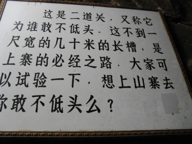 张家界 332.JPG
