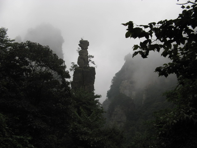 张家界 305.JPG