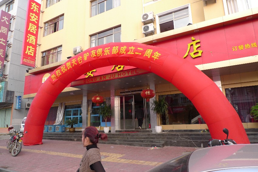 p1060727_副本.jpg