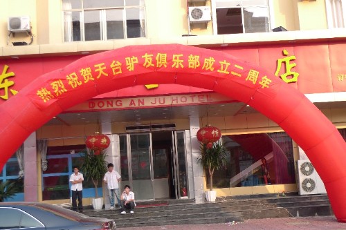 p1060721_副本.jpg