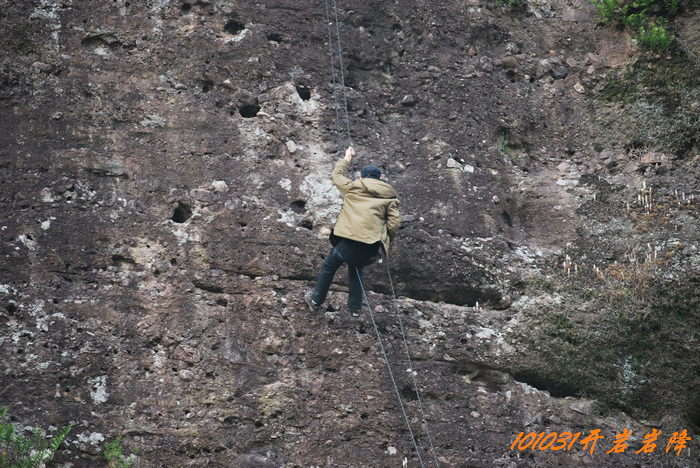 101031岩降 060.jpg