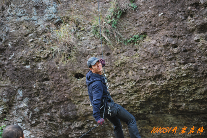 101031岩降 107.jpg
