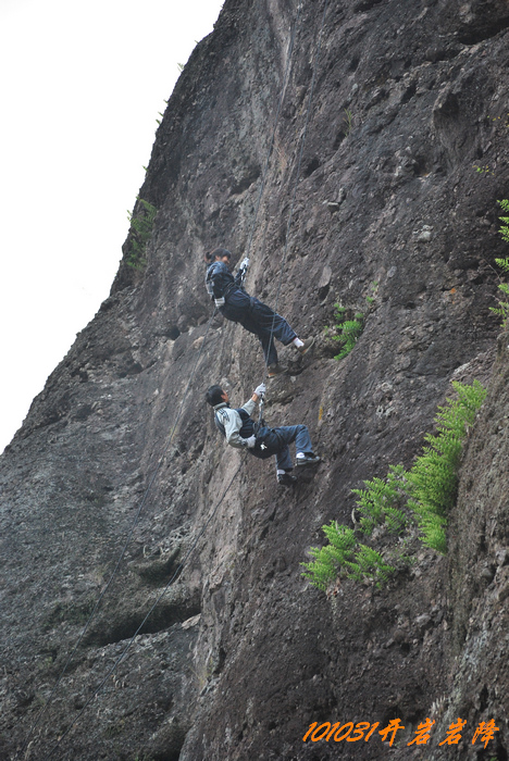 101031岩降 204.jpg