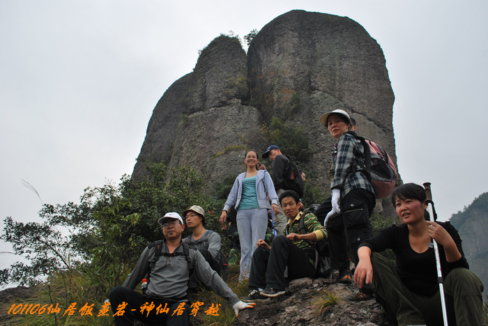 1011106仙居饭蒸岩 029.jpg