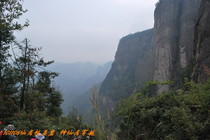1011106仙居饭蒸岩 174.jpg