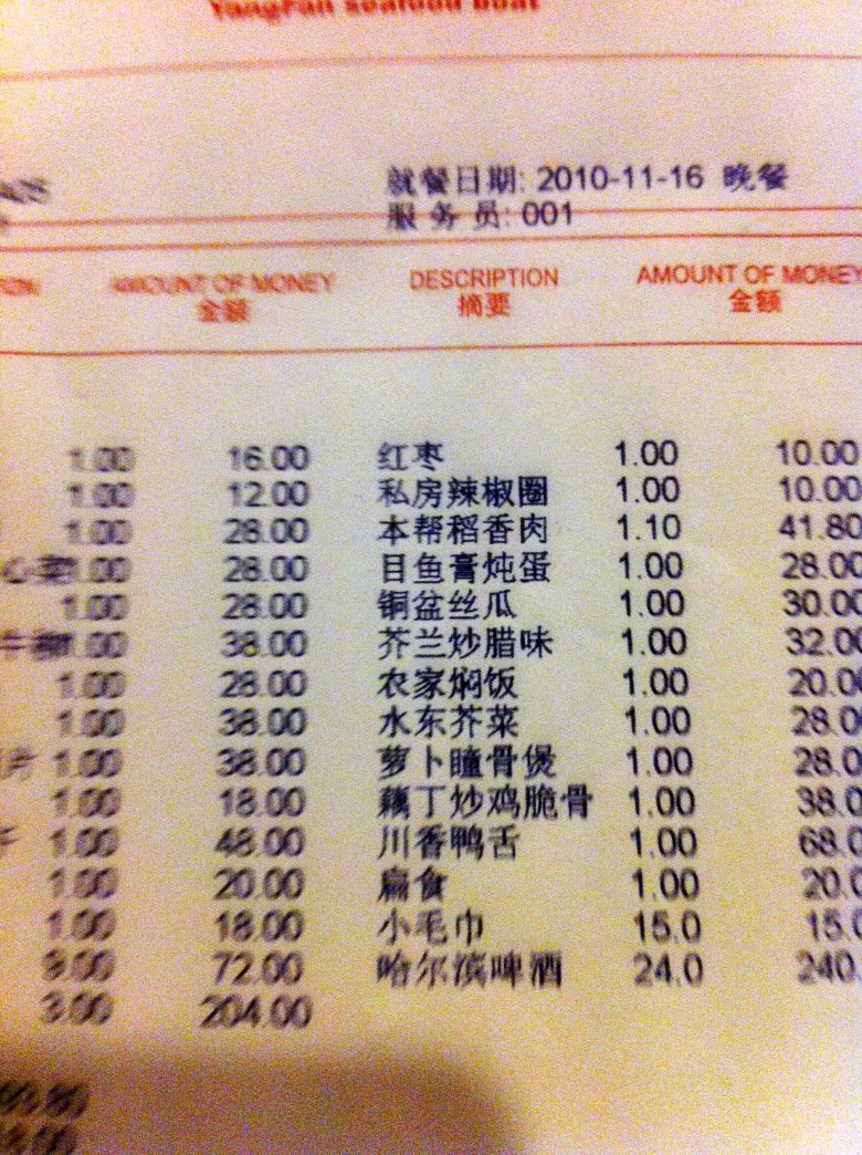 照片 031_conew1.jpg