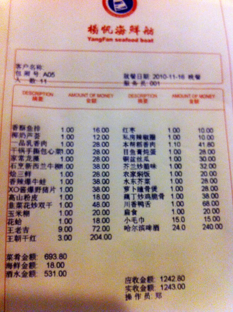 照片 032_conew1.jpg